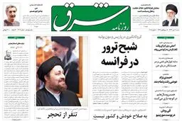 شنبه 20 دی 1393 شماره 2207