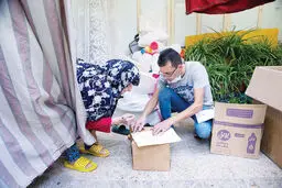 کُمای مسکن
