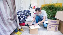 کُمای مسکن
