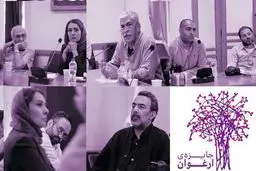 فرصت‌ها و محدودیت‌ها