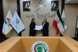 انتصاب مربی تیم ملی اسکیت زنان