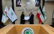 انتصاب مربی تیم ملی اسکیت زنان