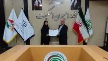 انتصاب مربی تیم ملی اسکیت زنان