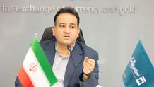 اطلاعیه جدید درباره حراج طلا و سکه