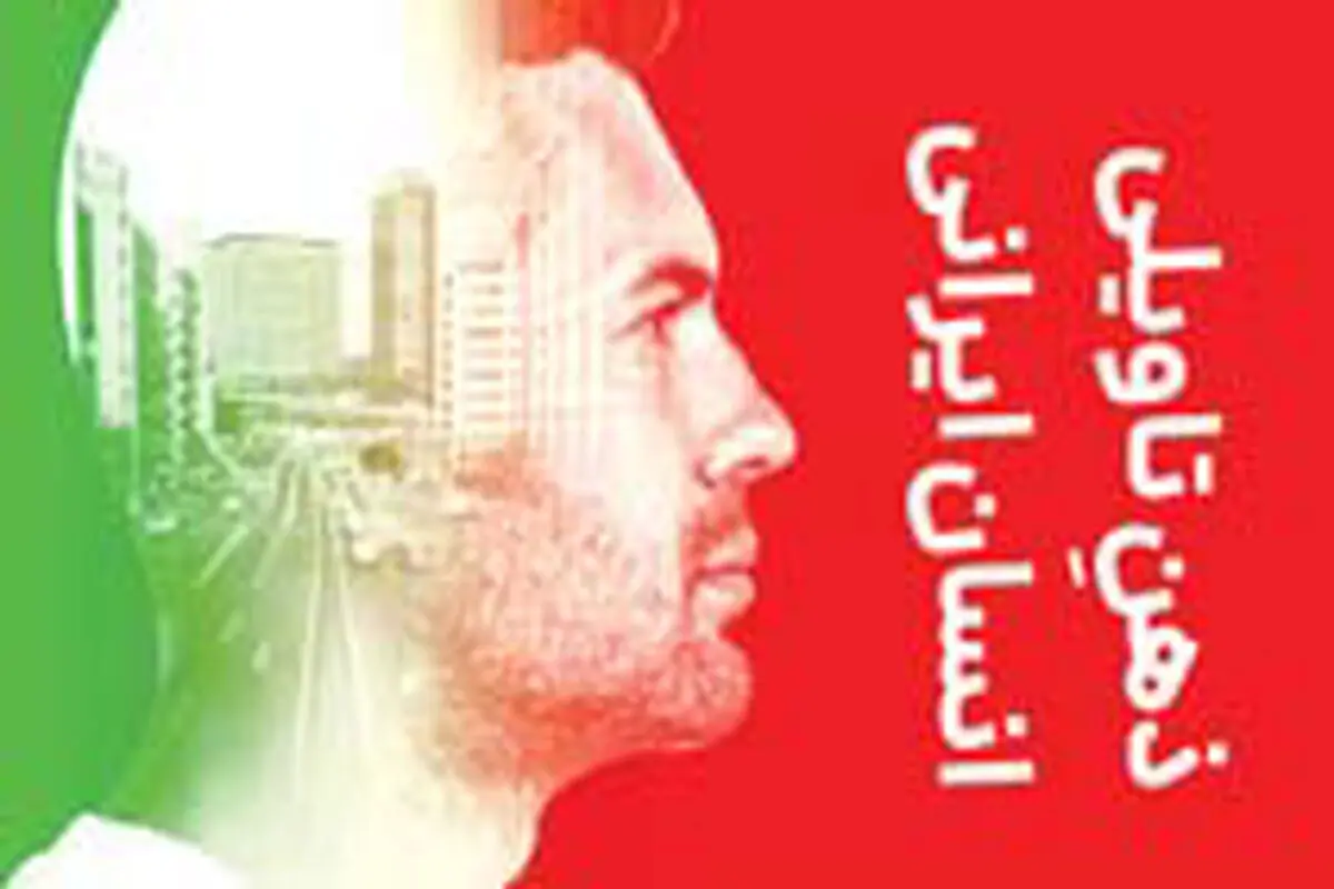 عرفان، خیال و تأویل؛

 از چرخ نیلوفری تا فرش خیال