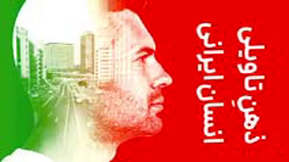 عرفان، خیال و تأویل؛
از چرخ نیلوفری تا فرش خیال