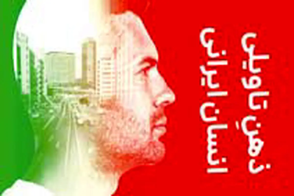 عرفان، خیال و تأویل؛

 از چرخ نیلوفری تا فرش خیال