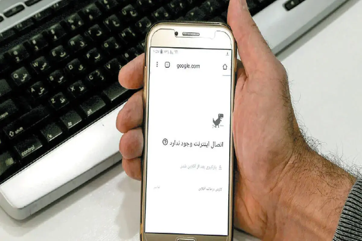 همچنان در تمنای یک ارتباط بدون اختلال