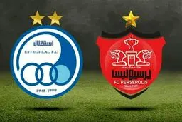 پشت‌پرده تصمیمات جدید برای پرسپولیس و استقلال