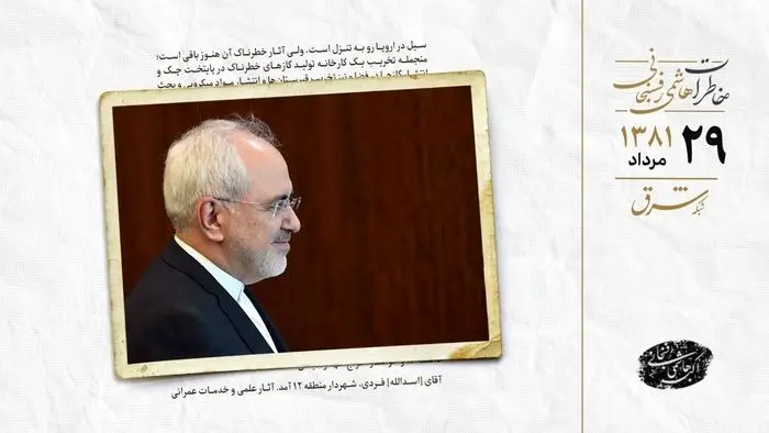 هشدار ظریف درباره برنامه عملی آمریکا علیه ایران و عراق