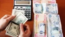 جزئیات شرایط دریافت عرضه ارز اربعین + عکس