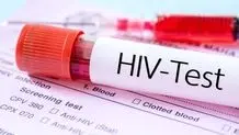 انتقال HIV از مادر به نوزاد؛ حدود صفر
