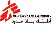 درخواست فوری سازمان پزشکان بدون مرز برای پایان درگیری‌ها در غزه

