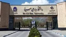 ماجرای رفتار غیراخلاقی دانشجویان عراقی دانشگاه همدان