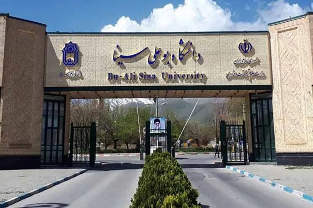 ماجرای رفتار غیراخلاقی دانشجویان عراقی دانشگاه همدان