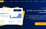 میلی مرجعی معتبر برای مشاهده قیمت طلا و دسترسی آنلاین به بازار طلای آبشده
