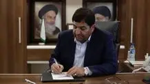 پیام مخبر درباره حادثه تروریستی شیراز