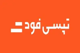 تپسی‌فود برای کاربران سوپراپلیکیشن تپسی در شیراز فعال شد

