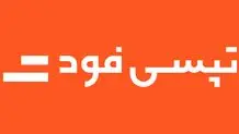 تپسی‌فود برای کاربران سوپراپلیکیشن تپسی در شیراز فعال شد

