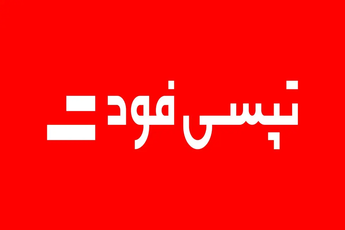 تپسی‌فود برای کاربران سوپراپلیکیشن تپسی در شیراز فعال شد

