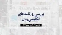 چرا نقش اول کشتارهای جمعی را پسران جوان بازی می‌کنند؟