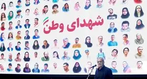 این تصویر از سخنرانی پزشکیان مورد توجه قرار گرفت 