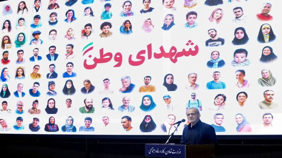 این تصویر از سخنرانی پزشکیان مورد توجه قرار گرفت 