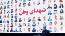 این تصویر از سخنرانی پزشکیان مورد توجه قرار گرفت 