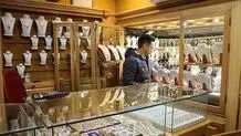 قیمت طلای ۲۴ عیار؛ سه شنبه ۱۴ اسفند