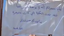 بحران انسانی در غزه: قبرستانی به دلیل تکمیل ظرفیت به‌طور کامل تعطیل شد+ویدئو