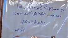درخواست حماس برای مداخله فوری جامعه بین‌الملل برای نجات کودکان غزه

