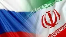 روسیه: همکاری نظامی با ایران را تقویت می‌کنیم

