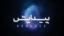 پیکر احمد پژمان به ایران می آید 
