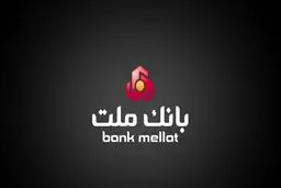 مشکل زیرساختی عامل اختلال درگاه‌های بانک ملت است 
