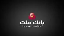 شرایط دریافت وام فوری ۱۰۰ میلیون تومانی؛ اسفند ۱۴۰۳