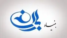 بیانیه کمیسیون زنان بنیاد باران درباره قانون عفاف و حجاب: با روح دیانت و اخلاق ناسازگاری دارد