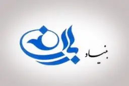 بیانیه کمیسیون زنان بنیاد باران درباره قانون عفاف و حجاب: با روح دیانت و اخلاق ناسازگاری دارد