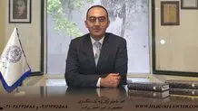 بهترین وکیل در تهران