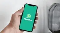 واتس‌اپ از این گوشی‌ها خداحافظی کرد