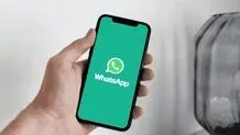 واتس‌اپ از این گوشی‌ها خداحافظی کرد