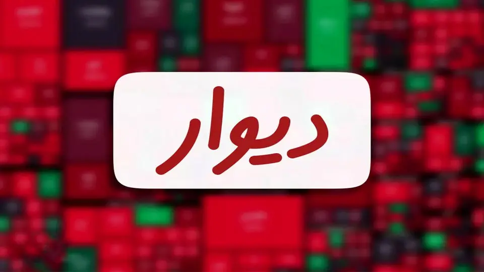تمایل هست، اما اجازه نیست