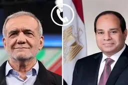 تماسی تلفنی  رئیس جمهور مصر و پزشکیان درباره تفاهم میان ایران و آمریکا
