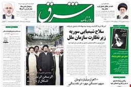 سه‌شنبه 19 شهریور 1392 شماره 1828