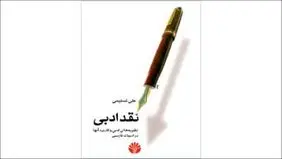  چراغ شب رهزنان دریایى