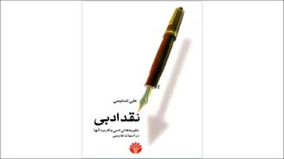  چراغ شب رهزنان دریایى