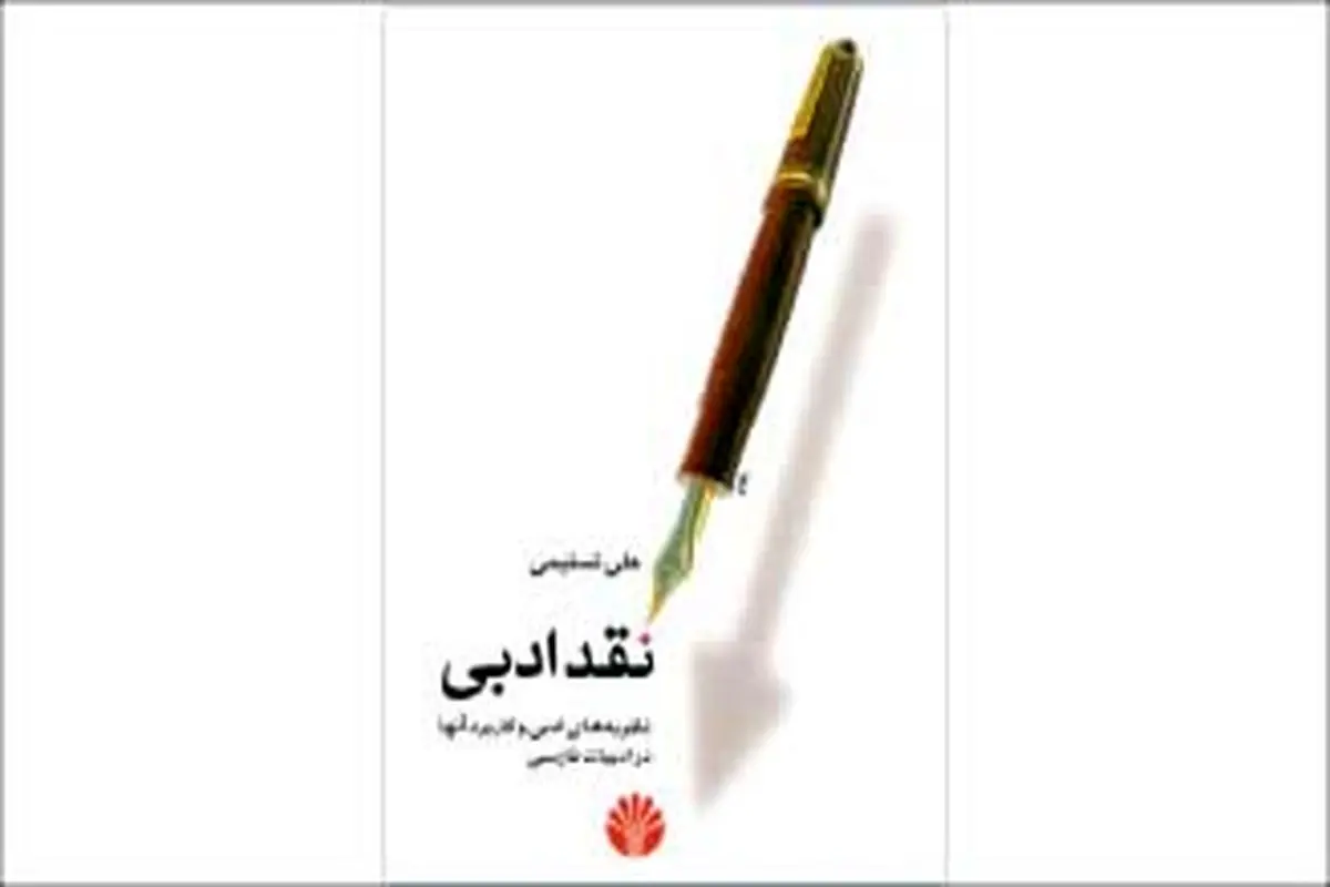  چراغ شب رهزنان دریایى