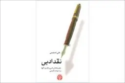  چراغ شب رهزنان دریایى
