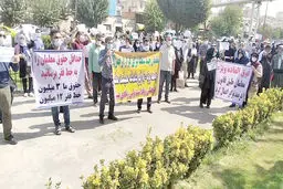 وزیر در دسترس نیست
