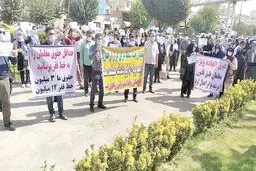 وزیر در دسترس نیست
