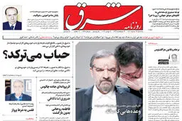 سه شنبه 23 خرداد 1402 شماره 4575
